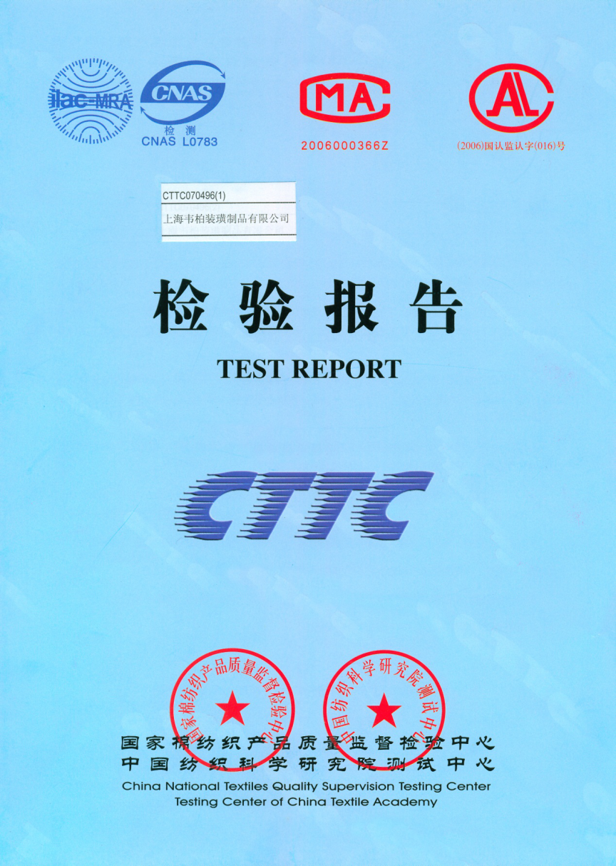 韋柏紗網(wǎng)防水3級(jí)，拒油6級(jí)，甲醛0
